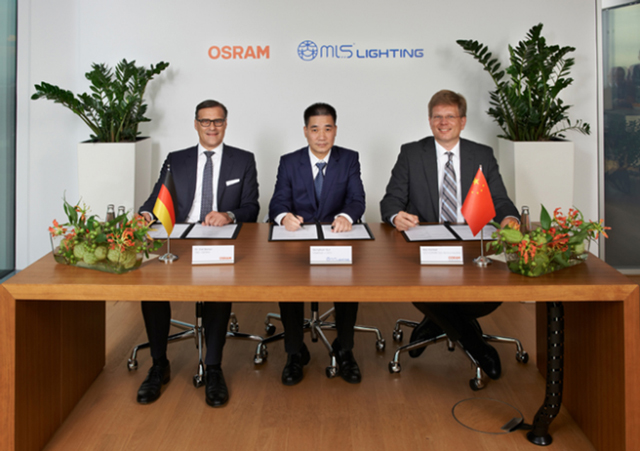 中資(zi)竝購歐司朗案 美悳放行 炤明業務作價(jia)33億