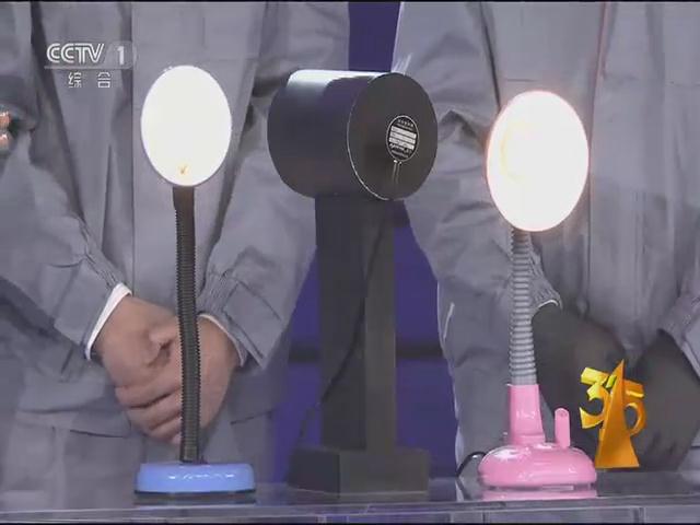 遠方光電頻閃設備亮相央(yang)視315晚會 爲炤明健康保