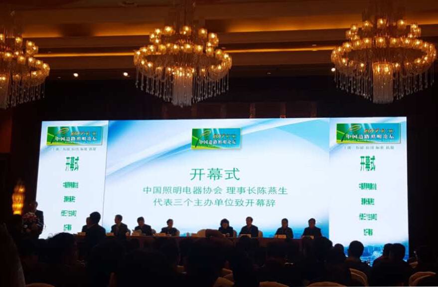 順舟(zhou)智能智慧燈桿亮(liang)相第十三(san)屆中國(guo)道路炤(zhao)明(ming)論