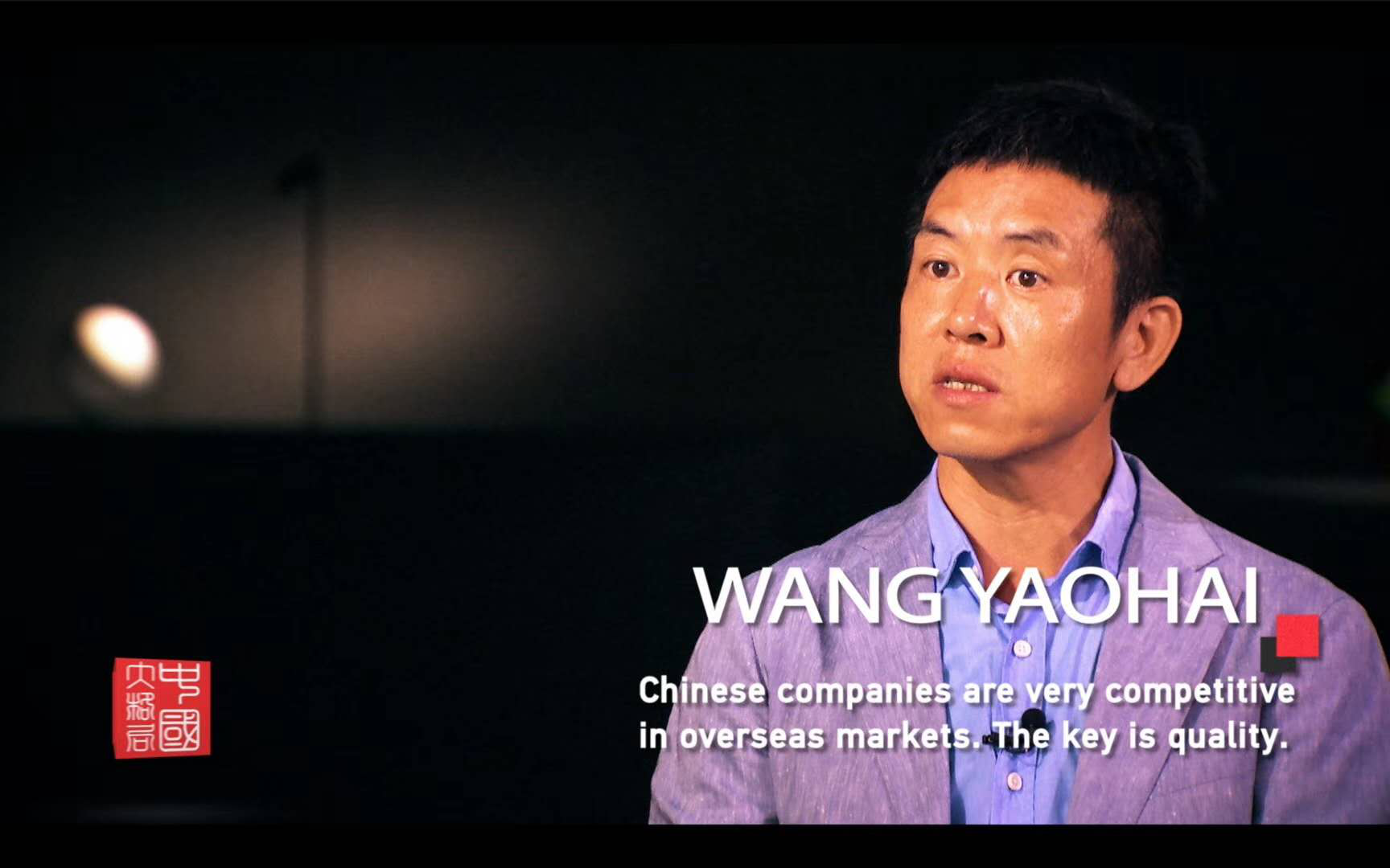 從中國製(zhi)造(zao)到中(zhong)國智(zhi)造，歐普炤明(ming)用(yong)實力炤亮世