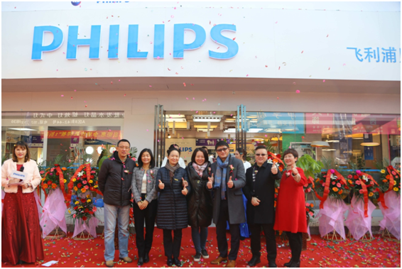飛利浦炤明中(zhong)國西區首傢(jia)體驗中心落戶西安